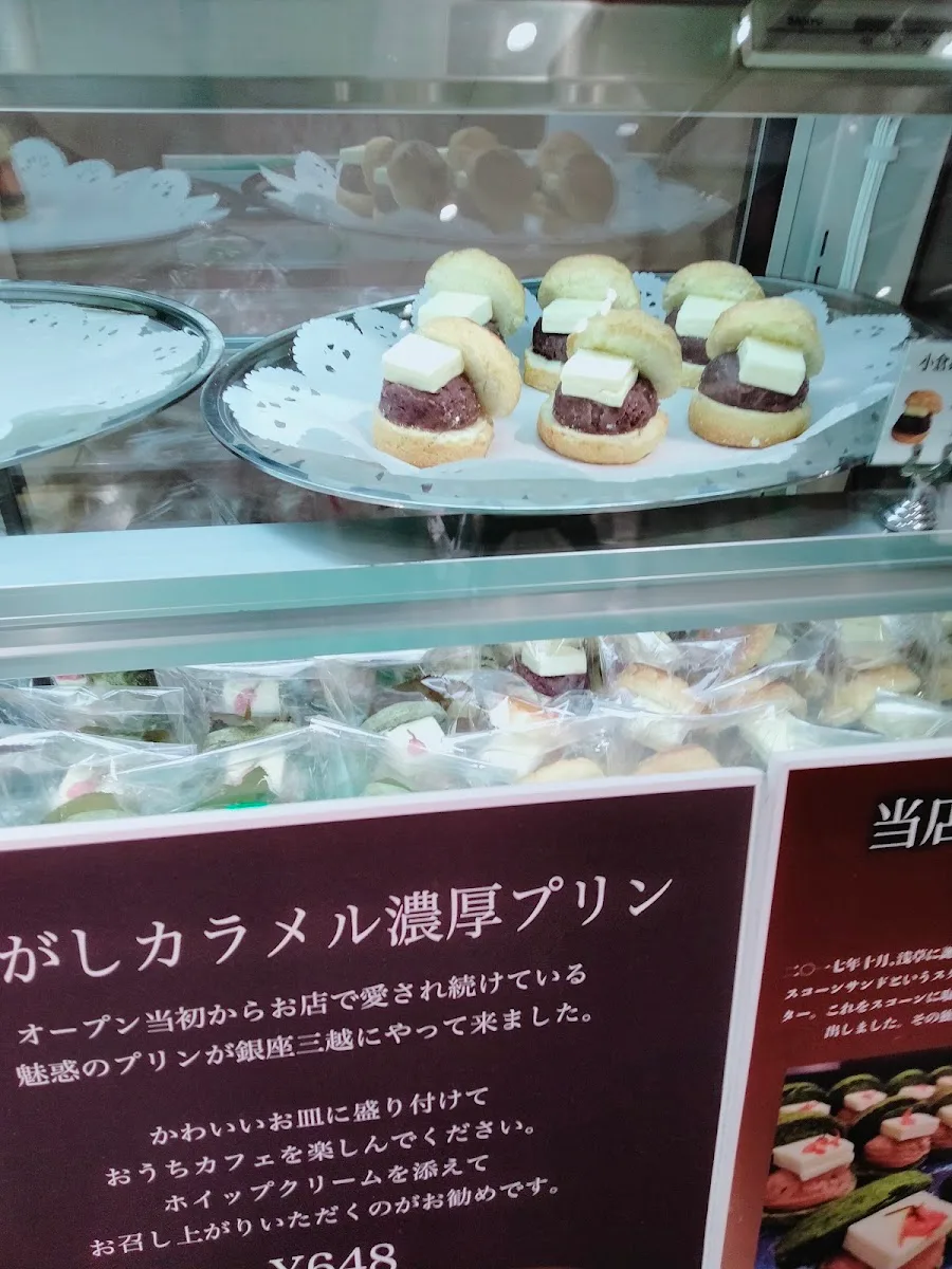 Feb's coffee & scone · 9
